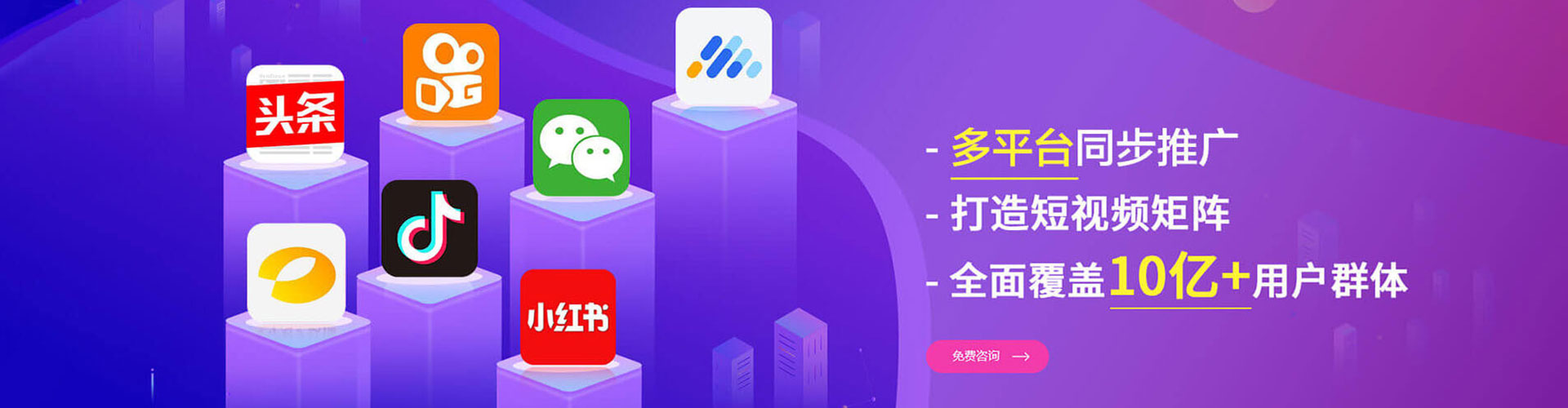 始兴百度推广运营